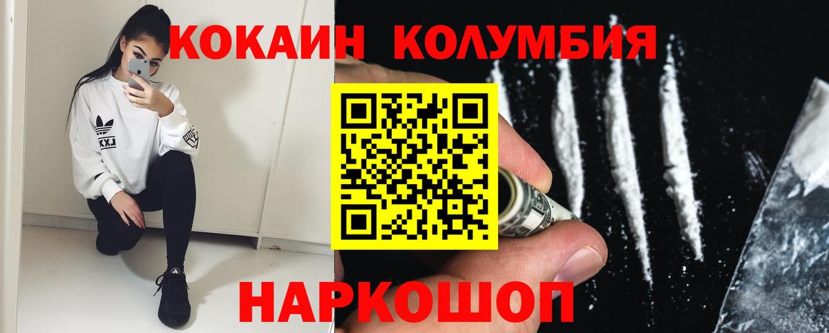 Cocaine Fish Scale  Вход с VPN  COCAIN  COCAIN Fish Scale  Усть-Джегута 