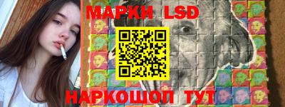 ГАЛЛЮЦИНОГЕННЫЕ ГРИБЫ Бузулук