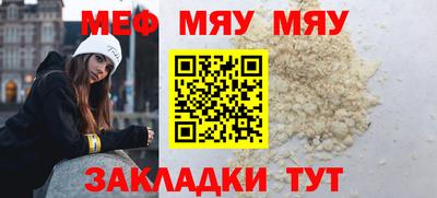 прущие грибы Бугуруслан