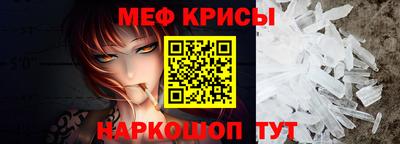 прущие грибы Бугуруслан