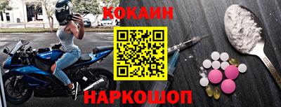 спиды Будённовск