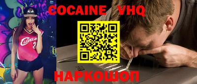 спиды Будённовск