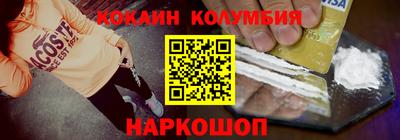 спиды Будённовск