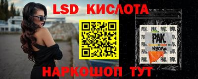 ГАЛЛЮЦИНОГЕННЫЕ ГРИБЫ Бузулук