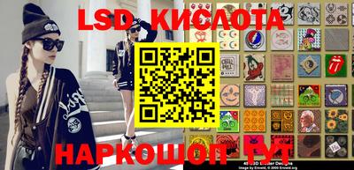 прущие грибы Бугуруслан