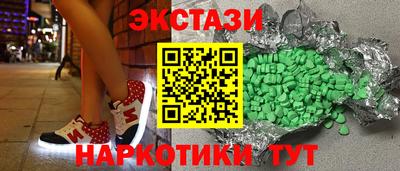 прущие грибы Бугуруслан