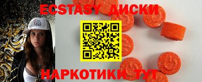 спиды Будённовск