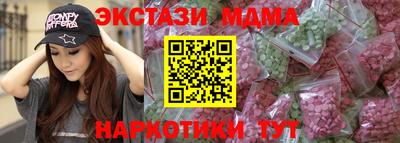 прущие грибы Бугуруслан