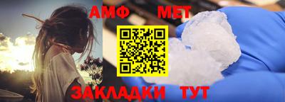 прущие грибы Бугуруслан