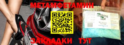 прущие грибы Бугуруслан