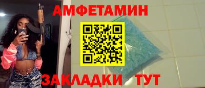 спиды Будённовск