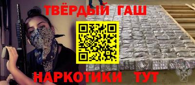 ГАЛЛЮЦИНОГЕННЫЕ ГРИБЫ Бузулук