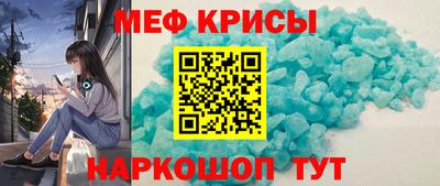 спиды Будённовск