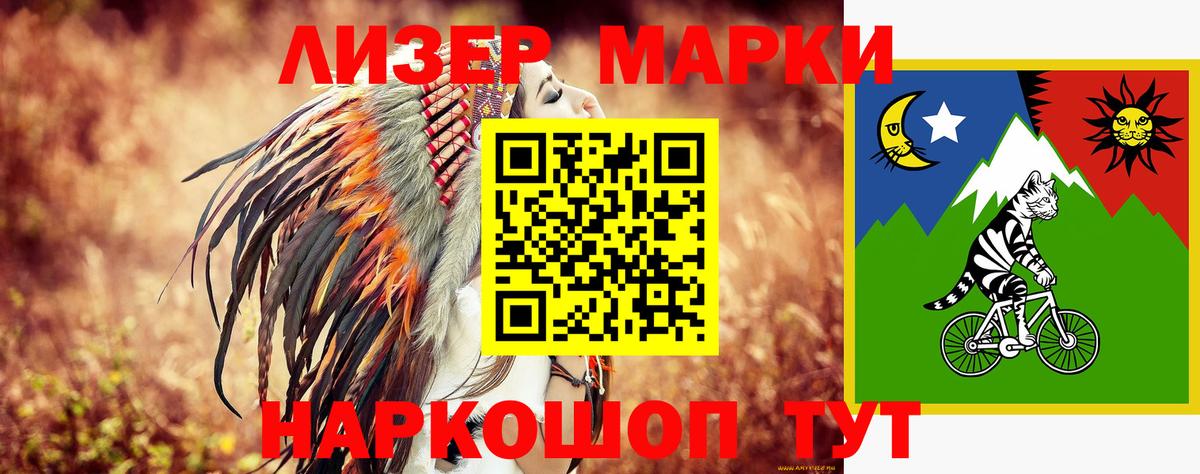 ЛСД экстази кислота  Вход с VPN  Лсд 25 экстази  Усть-Джегута  Лсд 25 экстази ecstasy 