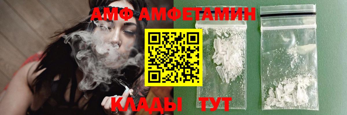 МЕТАМФЕТАМИН мет Усть-Джегута
