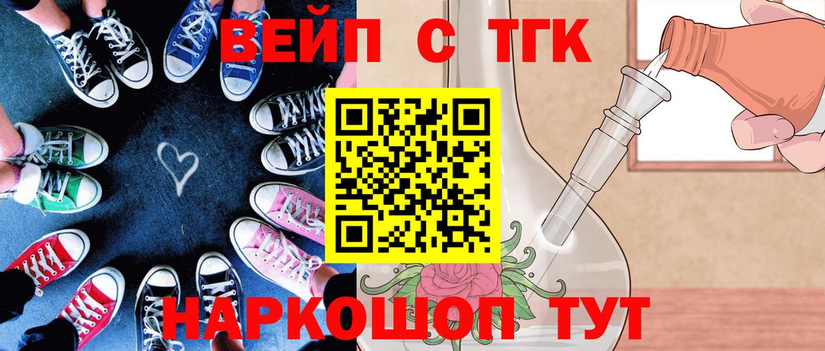 Дистиллят ТГК гашишное масло  ТГК THC oil  Вход с VPN  Усть-Джегута 